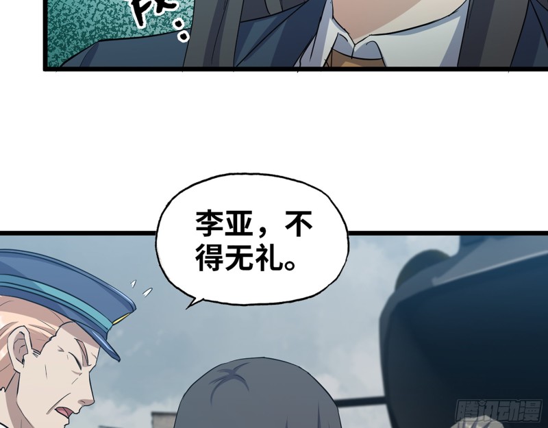 346- 你也是穿越者？5