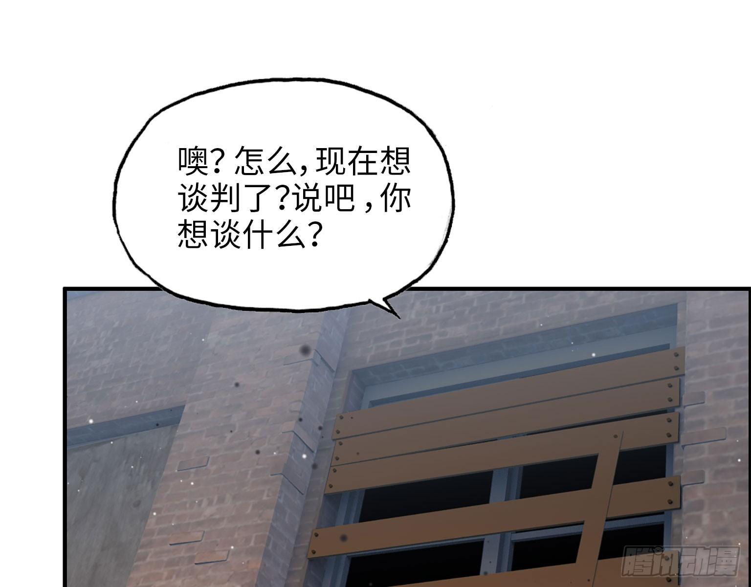 18- 谈合作1