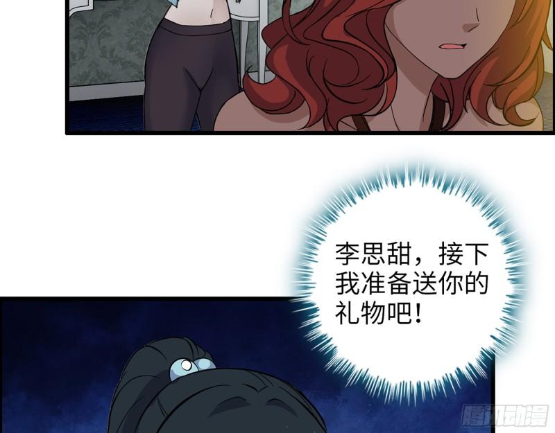 522- 退出黑虎帮32