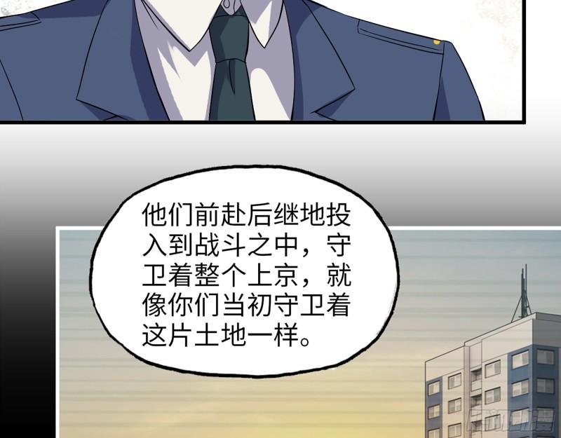 382- 活在人民心中2