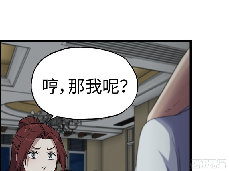 317- 五区战术交流会9