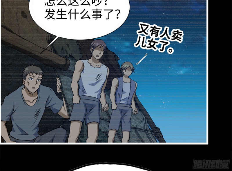 188-重逢6