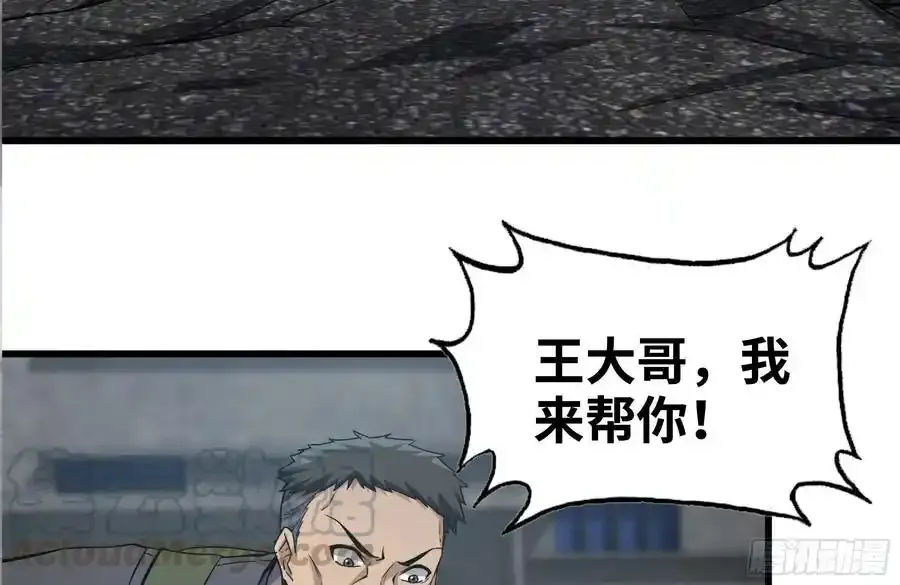 259-三位使徒54