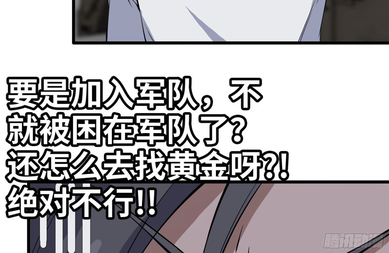 151-较量19