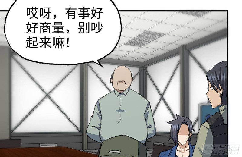 181-独自侦察15