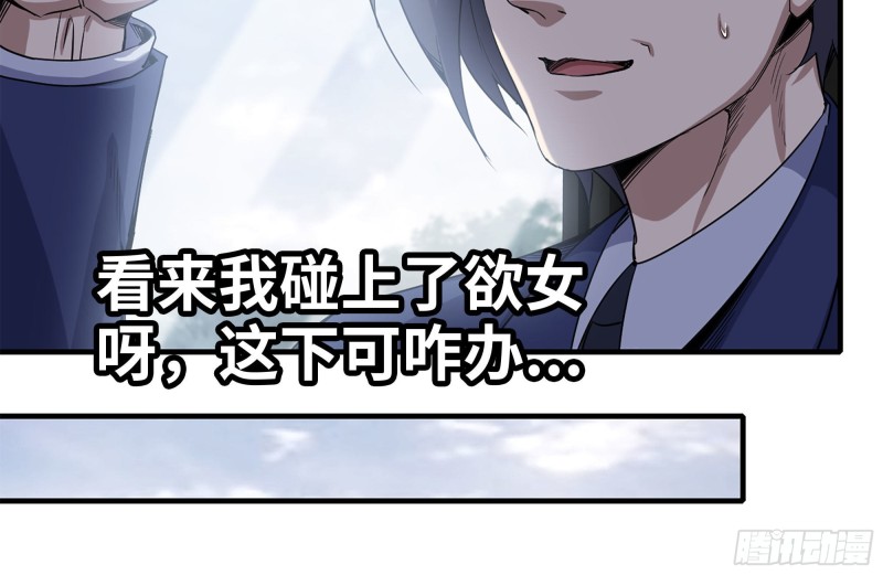 167-一决高下4