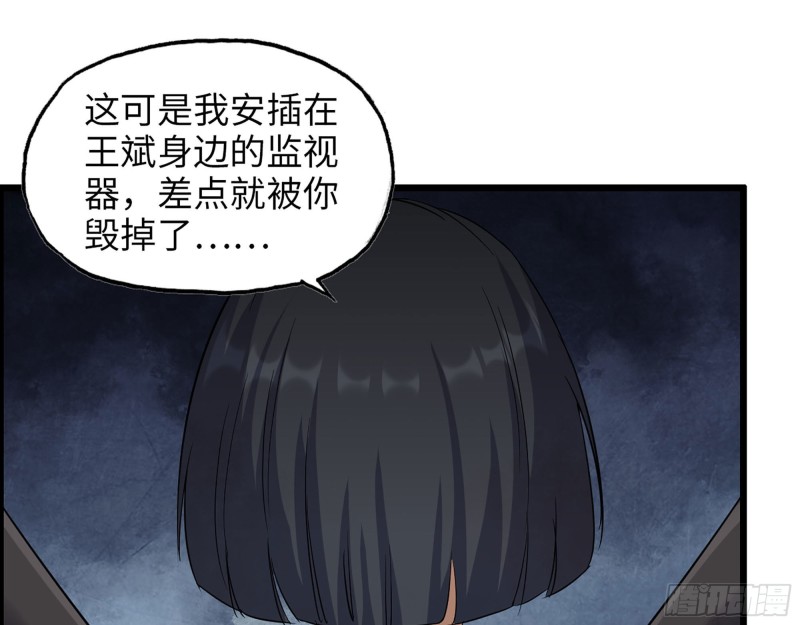 293- 女王再临1