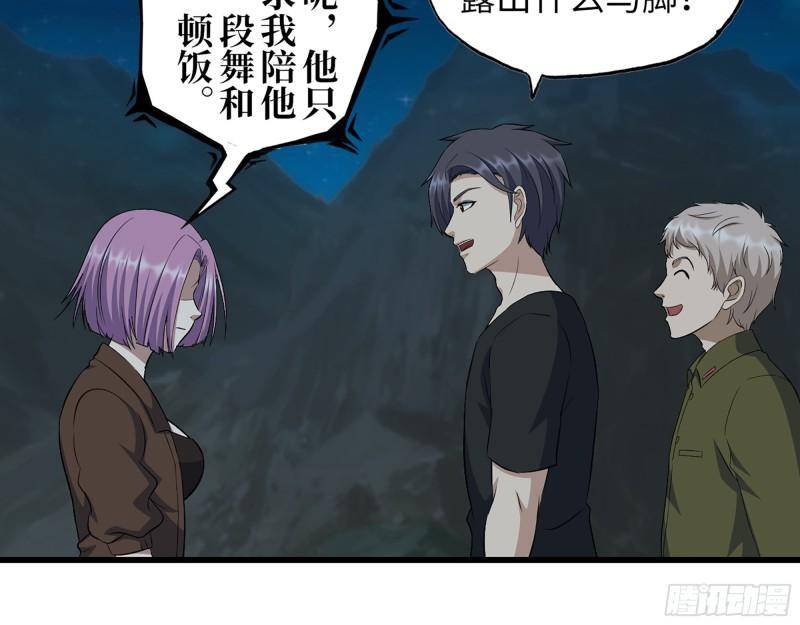 430- 成为普通人20