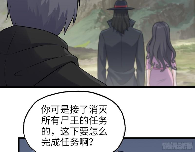 497- 谎言穿帮49