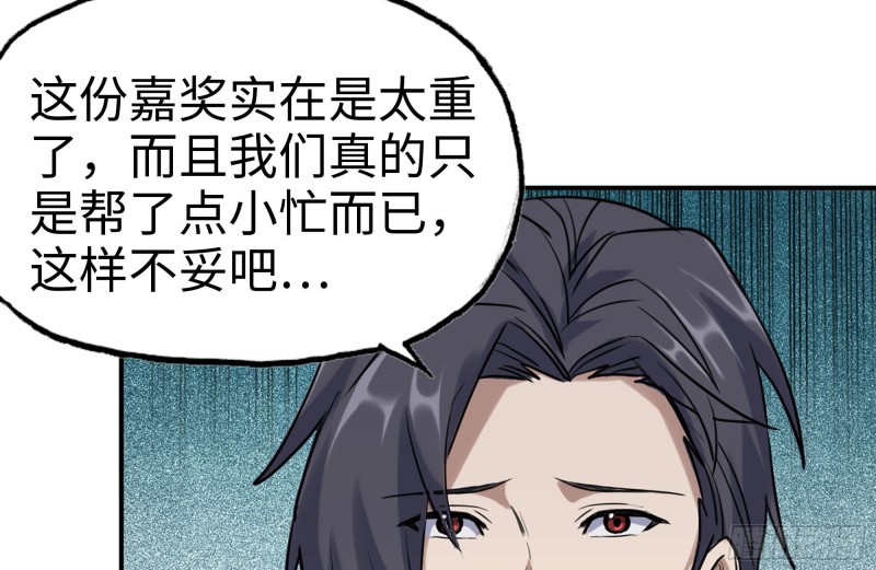 156-最高荣誉15