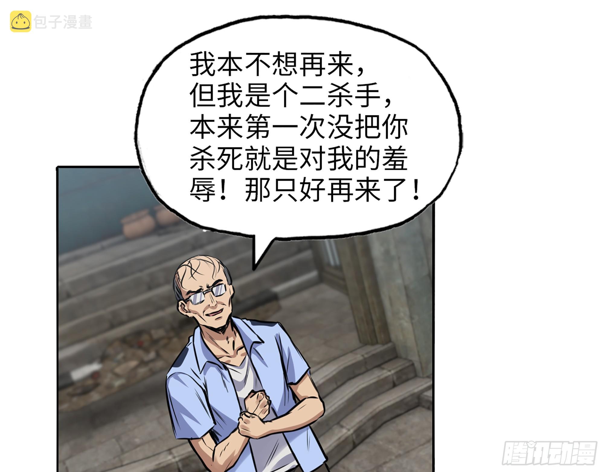 655- 深处危机21