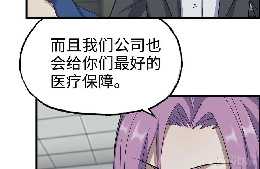 222-隐藏的危机4
