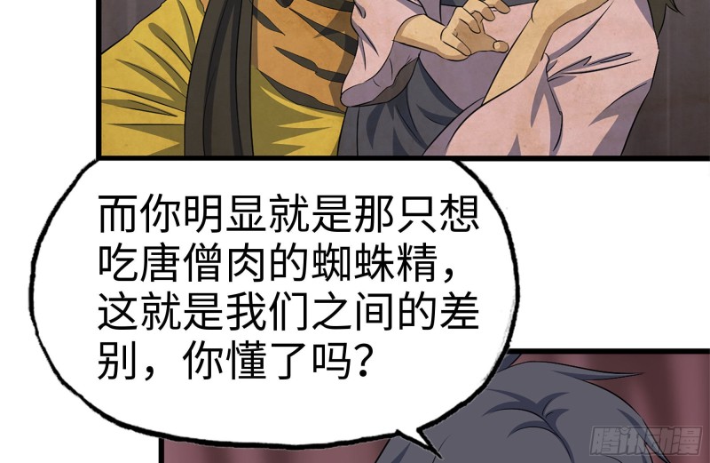 198-对线76