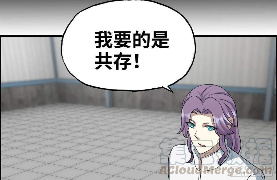 232-造物主51