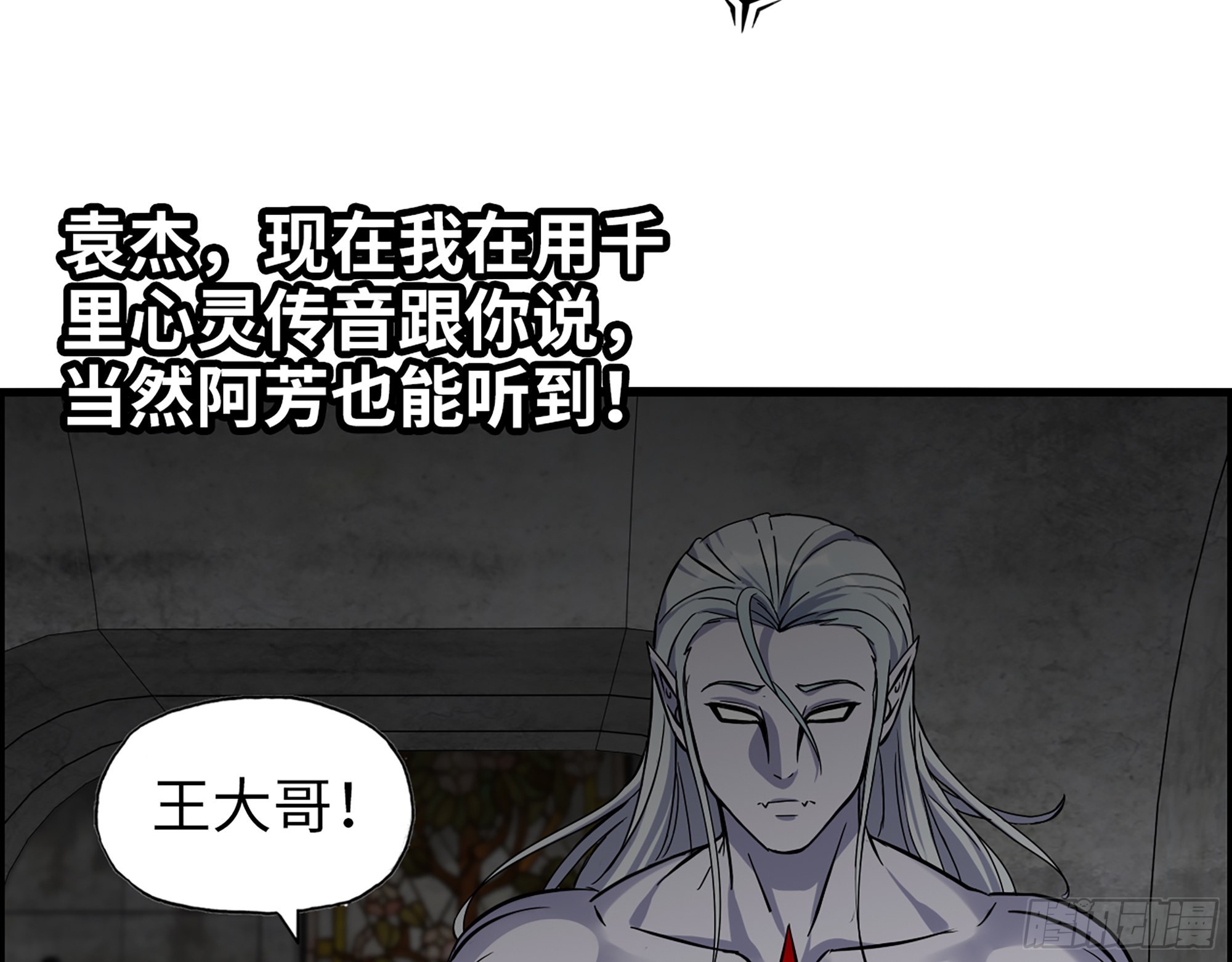 606- 疯女人56