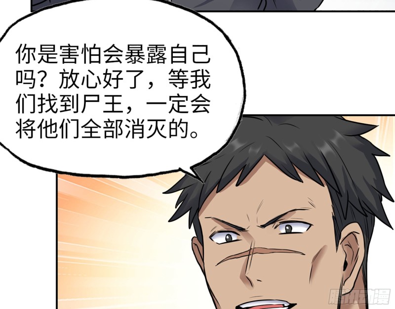 265- 潜入准备38