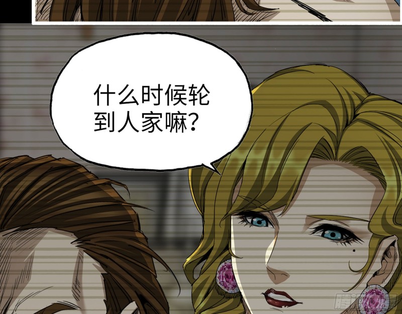 276- 末日真相37