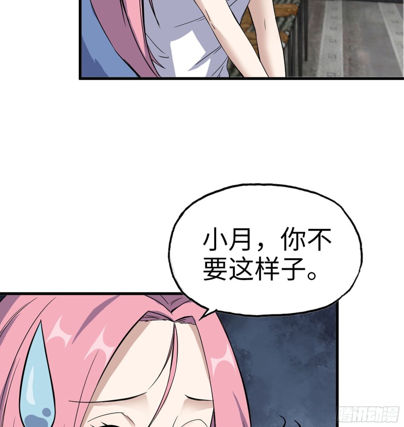 343- 上京情报（上）60