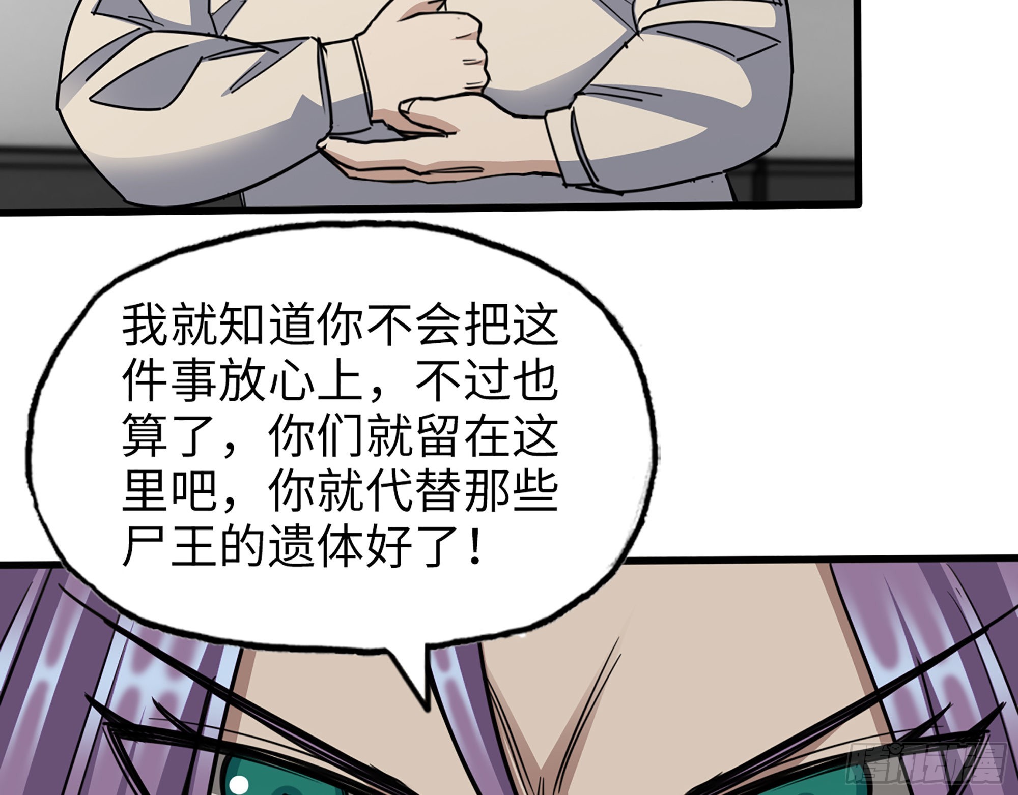 613- 拿下王斌35
