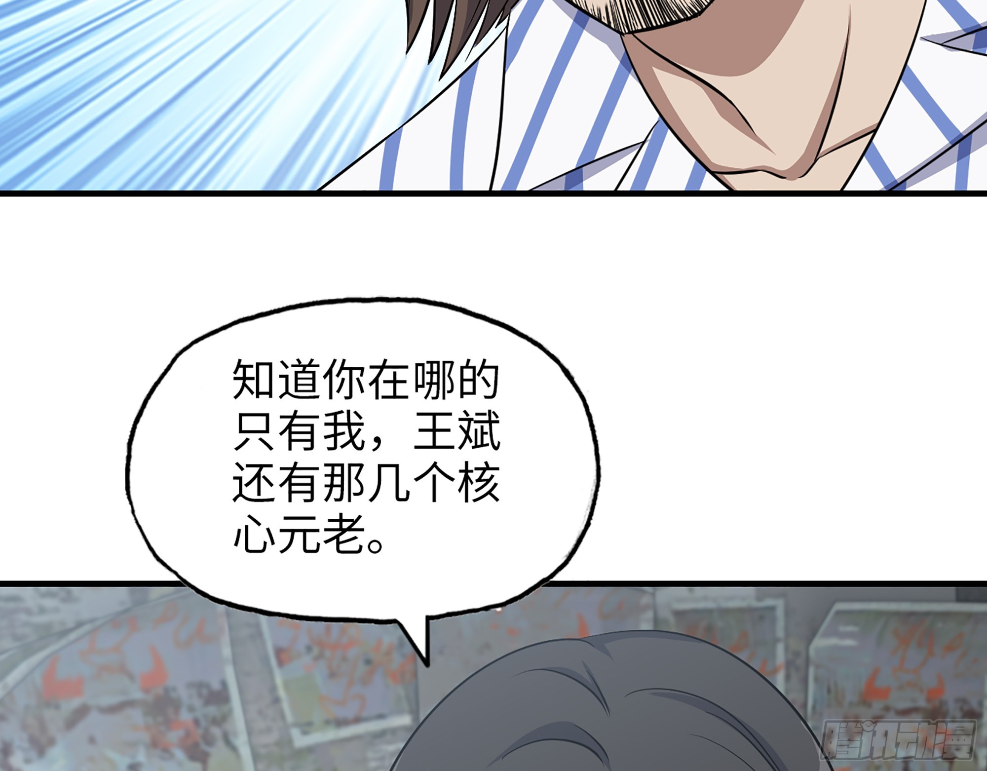 655- 深处危机5