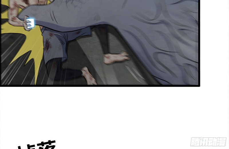 142-在劫难逃47