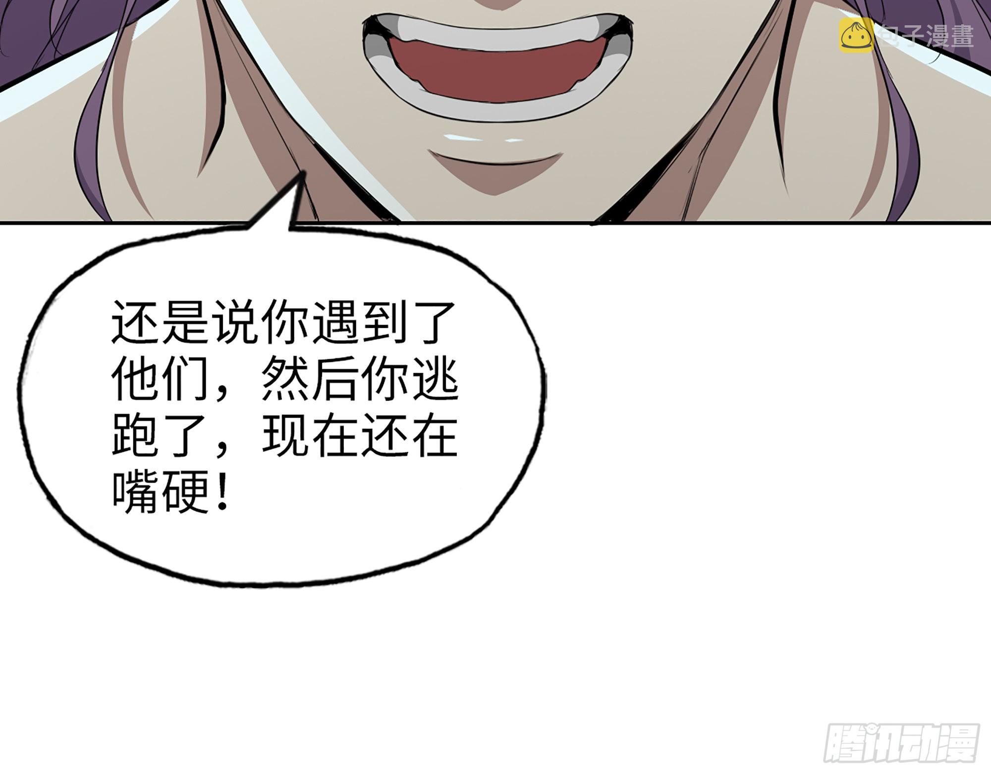 613- 拿下王斌50