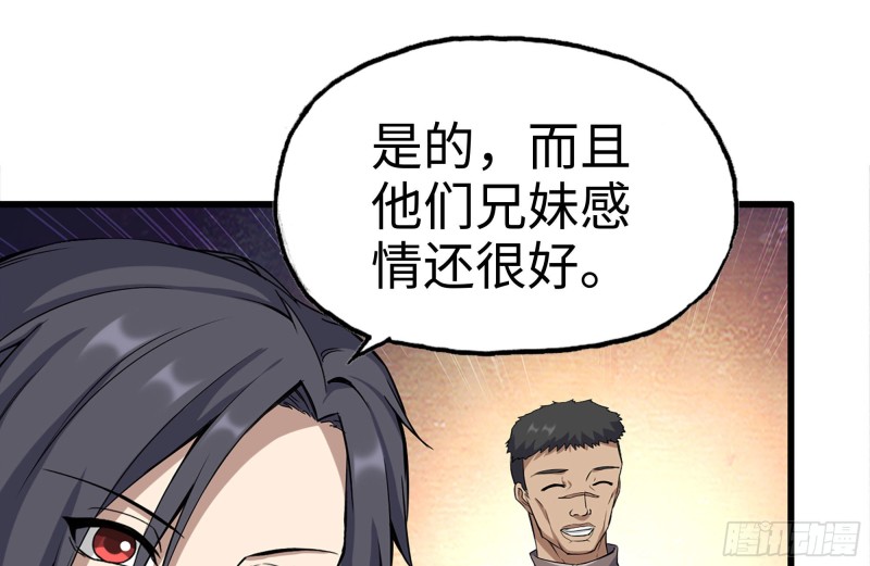 187-人性的考验13