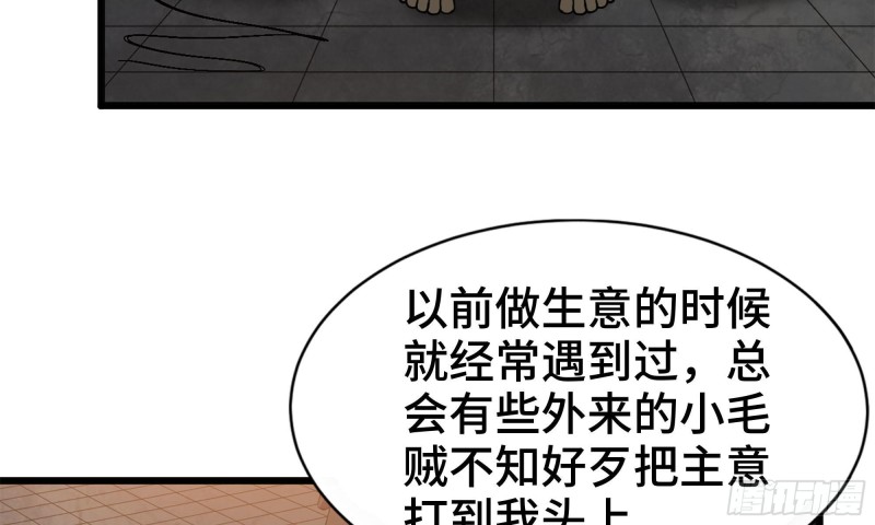 88-玩游戏20