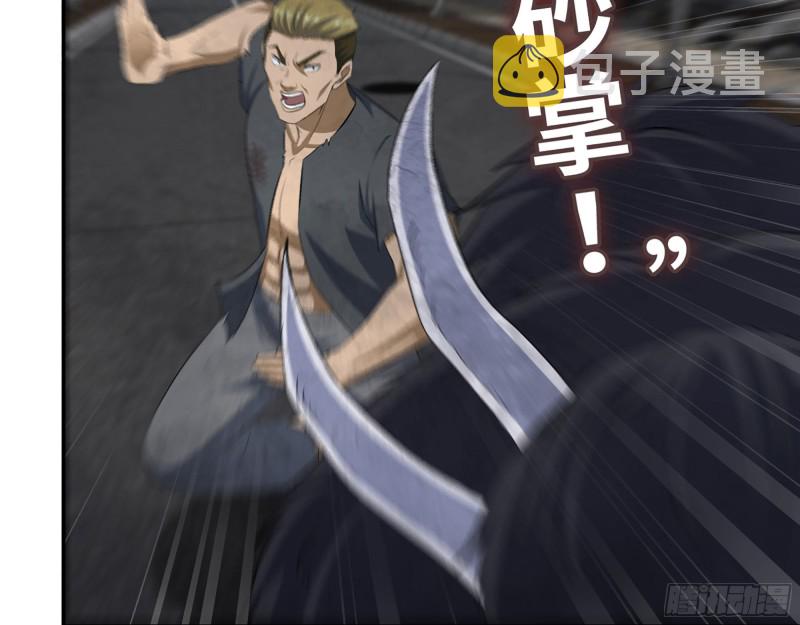 291- 下地狱吧！18