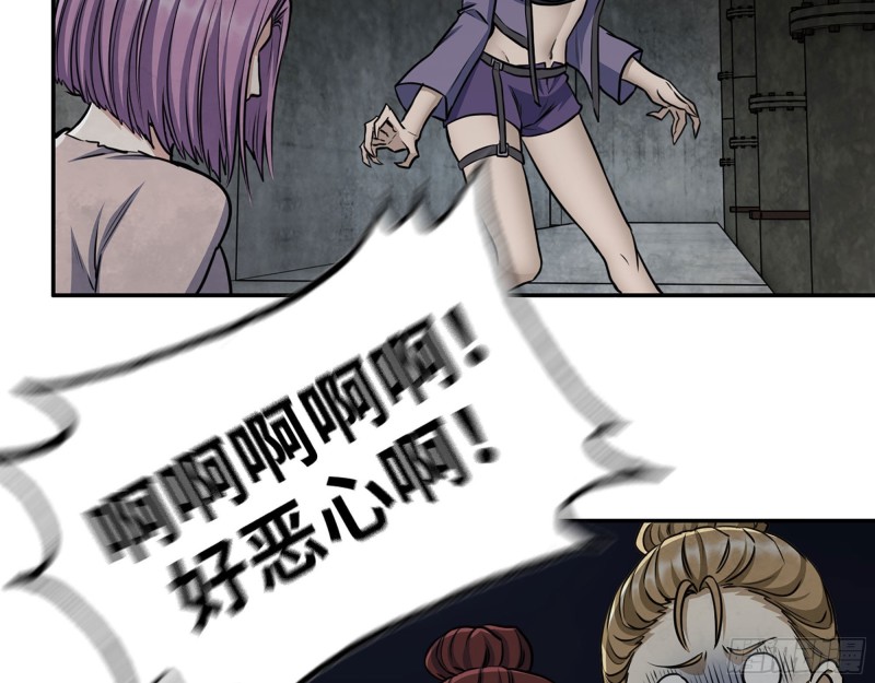 279- 夺取身体24