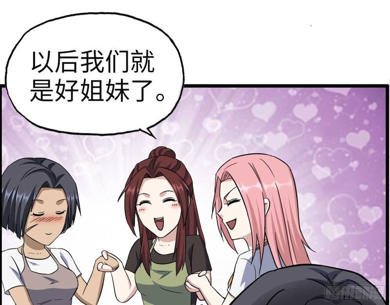 316- 穿越者56