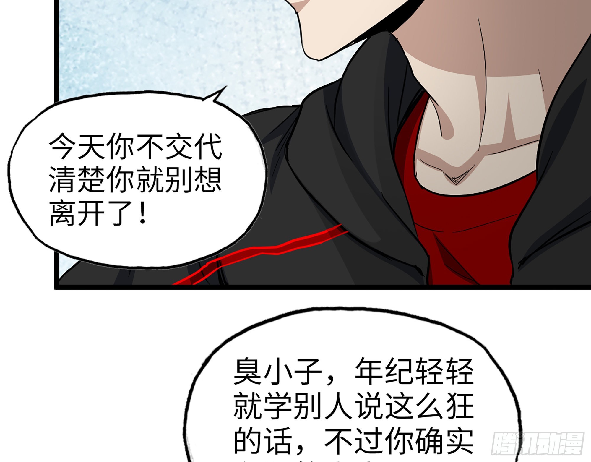 562- 要你的命64