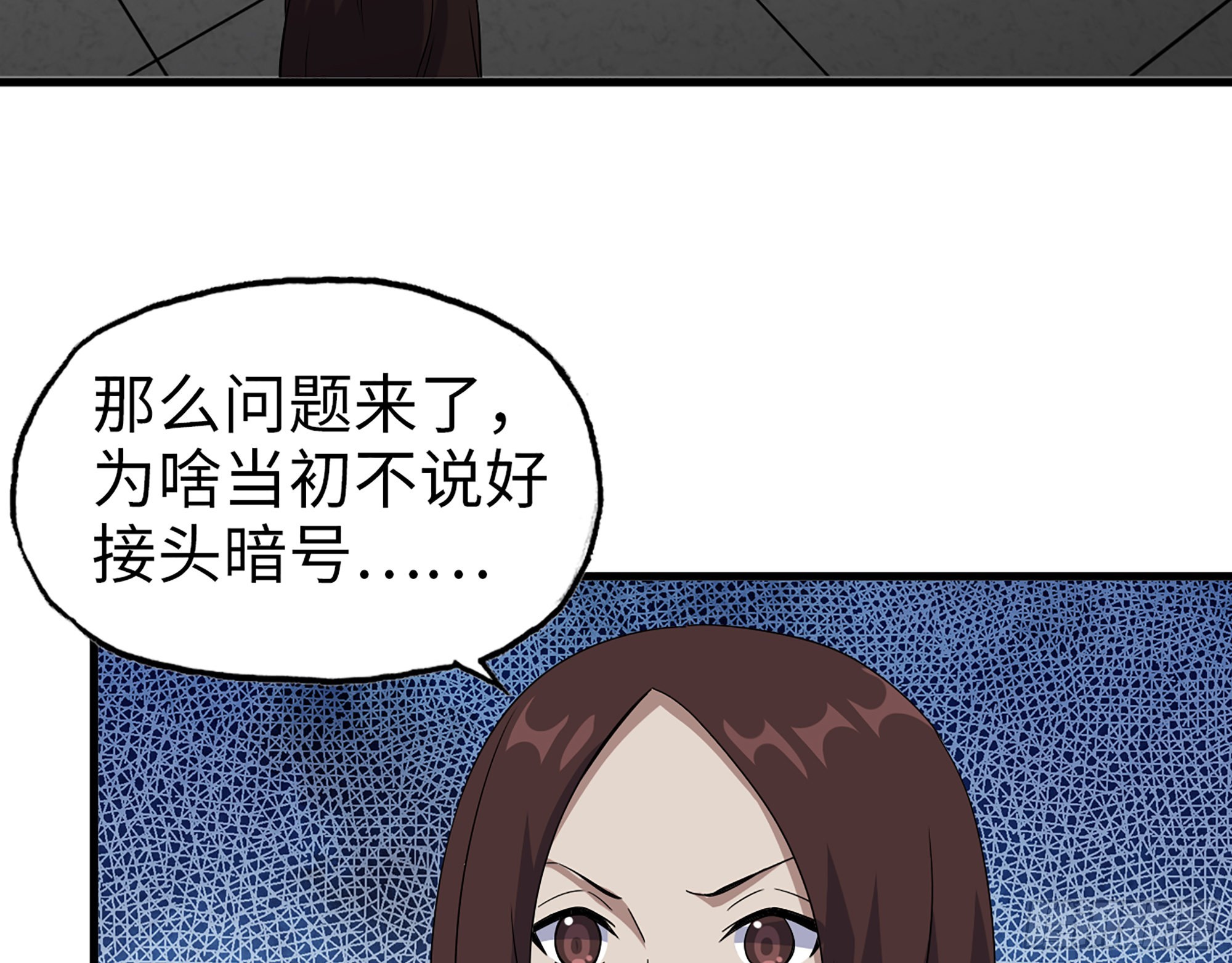 557- 不是一类人29