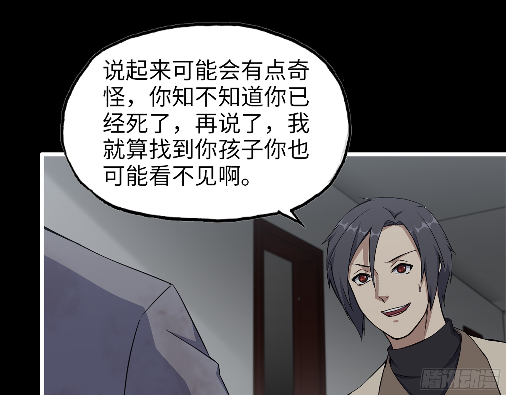 650- 最后的最后41