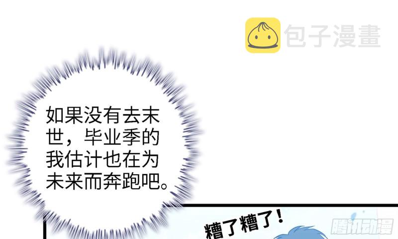 33- 被围堵27