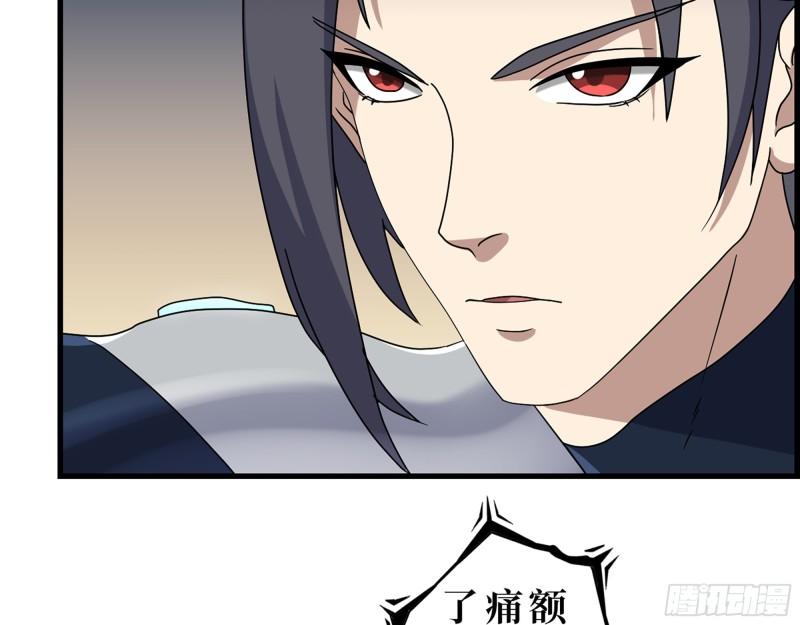 468- 转生56