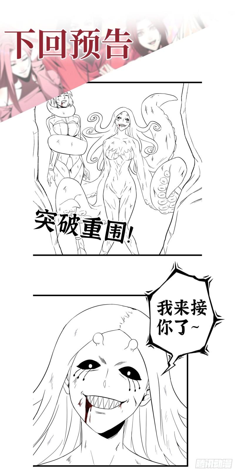 364- 胜负已分61