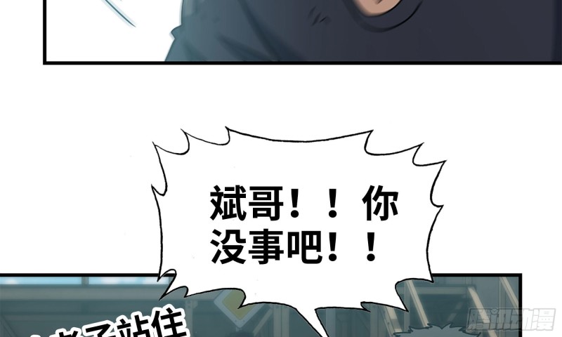 87-被识破68