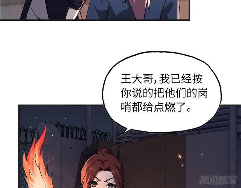 22- 打枪练习8