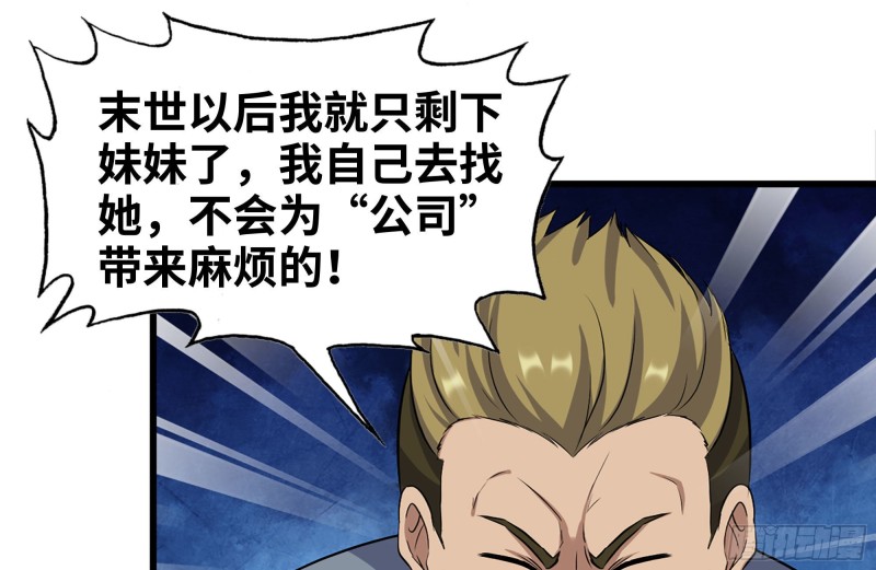 180-人面蜘蛛73