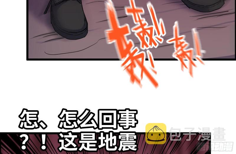 201-缠斗50