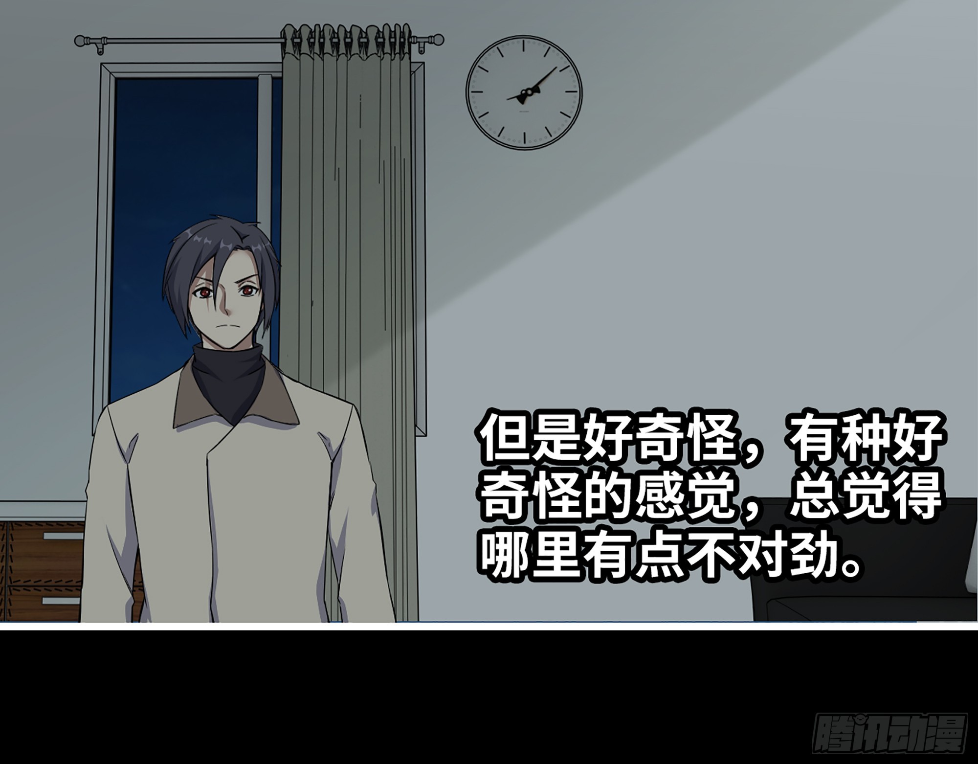 649- 奇怪的感觉23