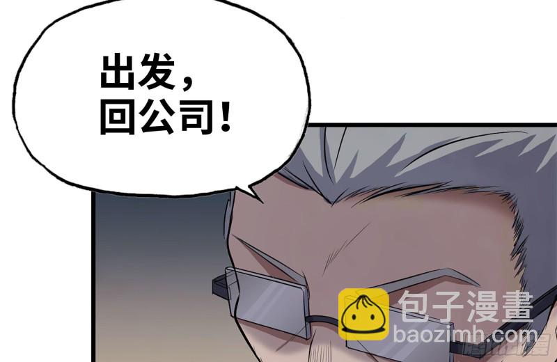 213-伤亡惨重66
