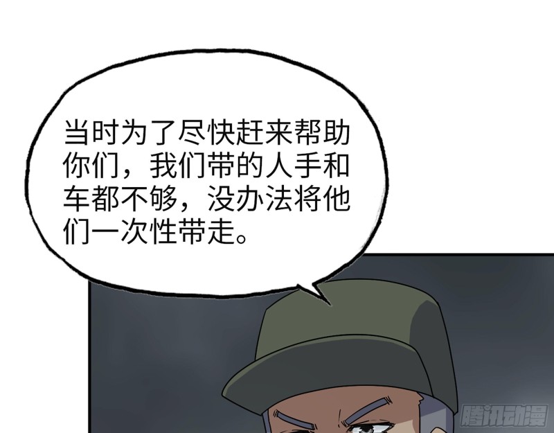 307- 寄生成功51