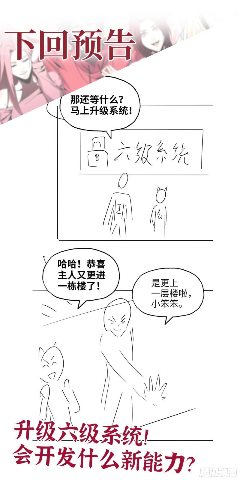 393- 汇合61