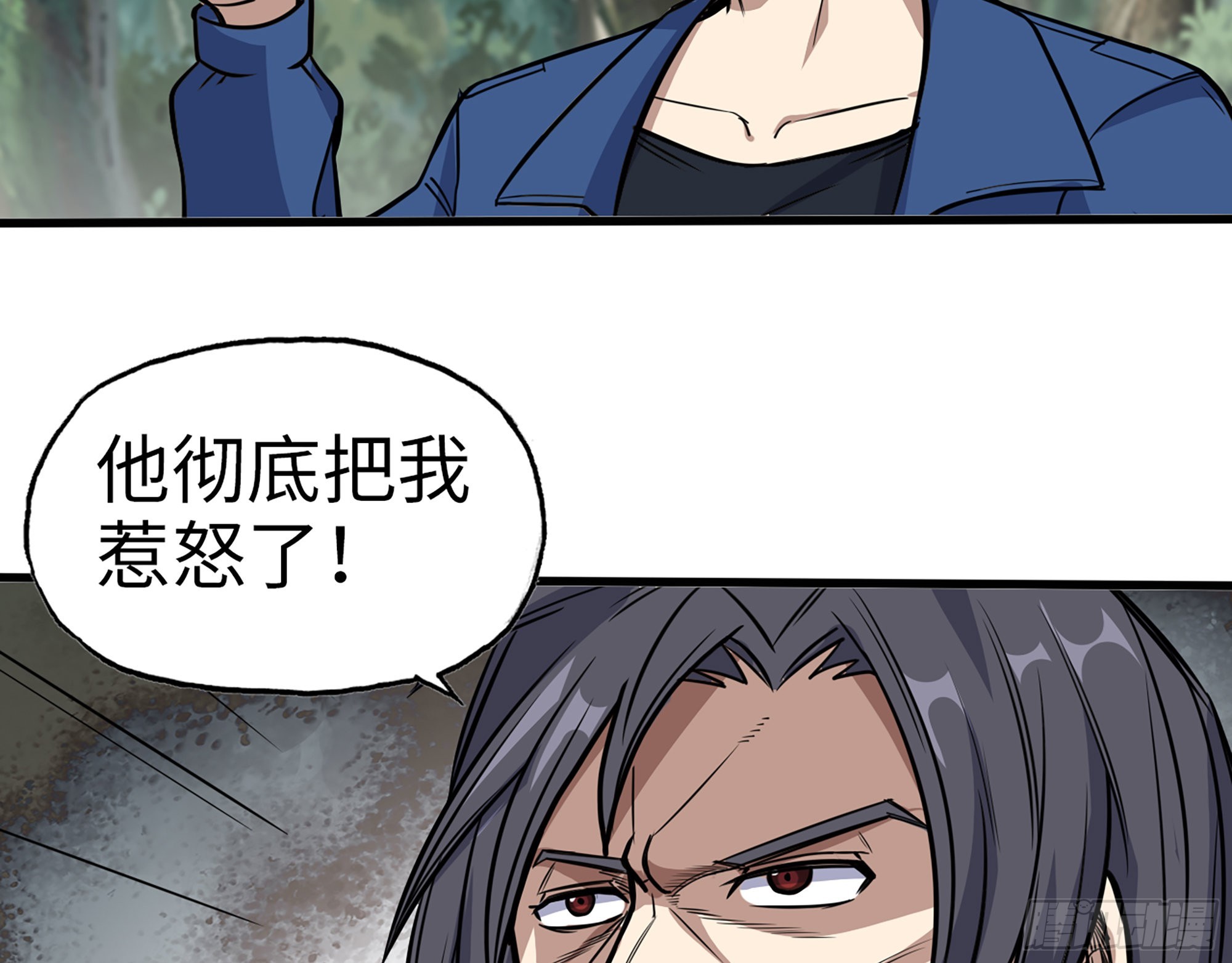 586- 熟悉的波动32