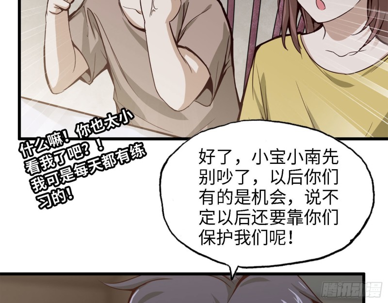 30- 成功！42