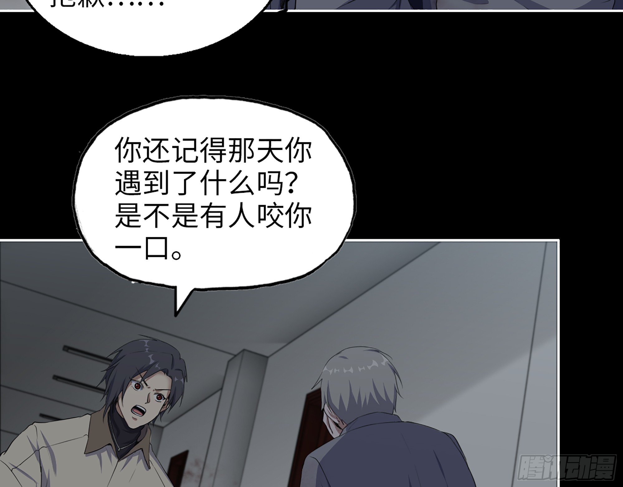 650- 最后的最后18
