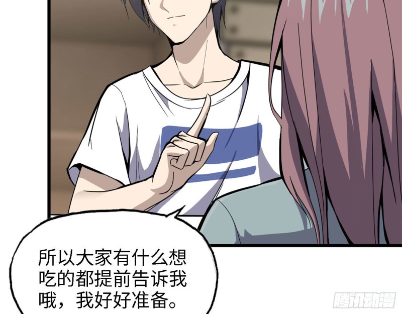 30- 成功！52