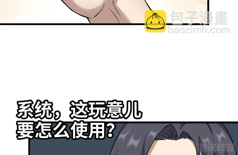 216-正义的光40